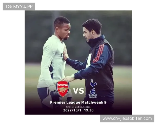 国际比赛日后英超重燃，阿森纳迎战热刺成焦点
