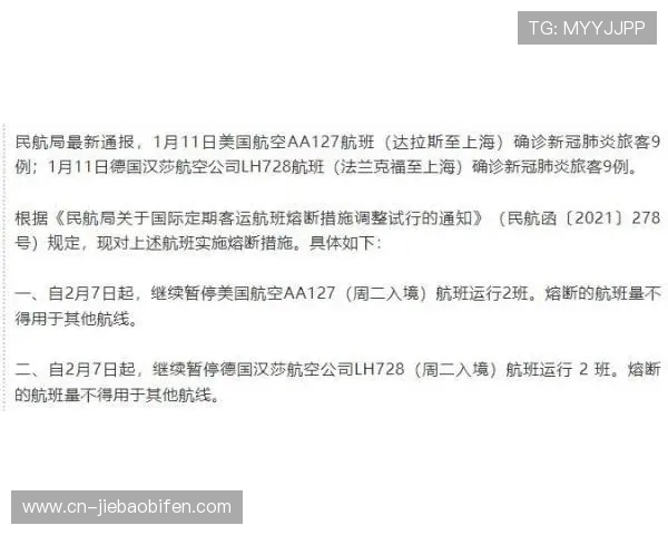 特巴斯回应财政公平争议：西甲需保持可持续发展模式